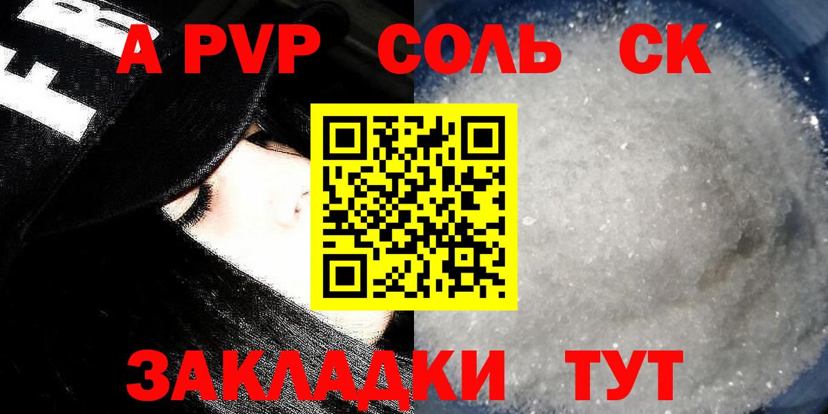 ГАШ  Менделеевск  Кокаин  Мефедрон кристаллы  Каннабис  Вход с VPN 