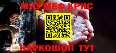 стаф Донецк
