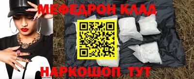 стаф Донецк