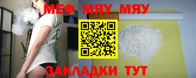 стаф Донецк