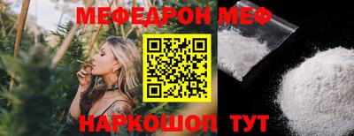 дмт Донской