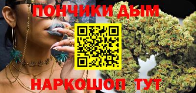 стаф Донецк