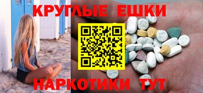 стаф Донецк