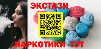 стаф Донецк