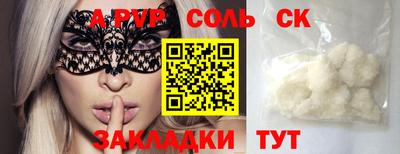 дмт Донской