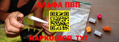 стаф Донецк