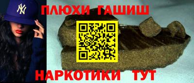стаф Донецк