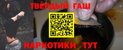 стаф Донецк