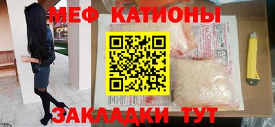 стаф Донецк