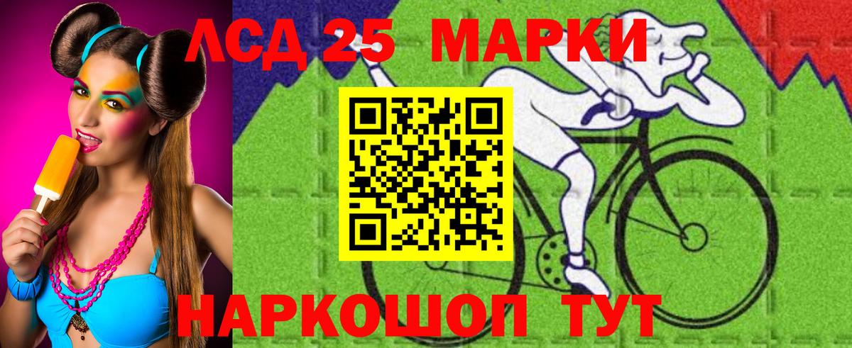 Менделеевск  ЛСД экстази кислота  Вход с VPN  ЛСД экстази кислота 