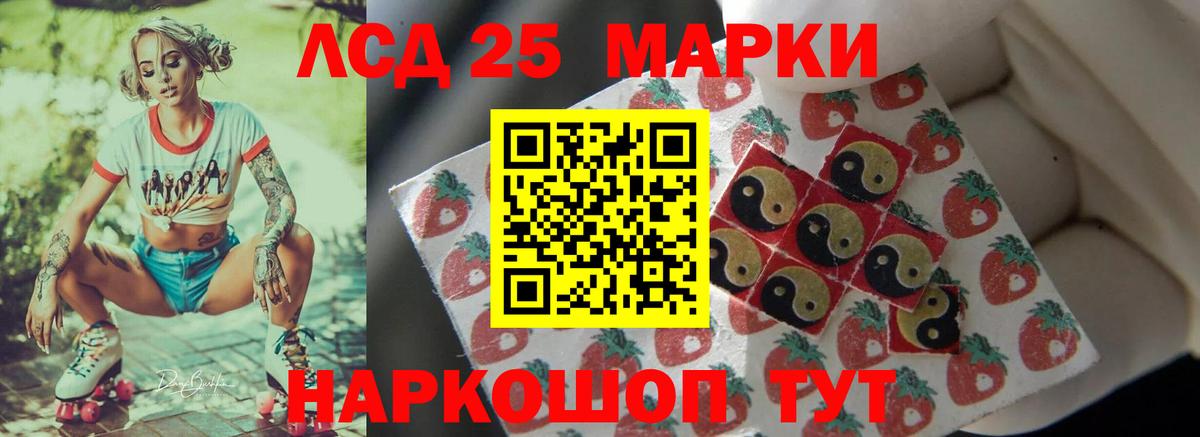 КОКАИН Менделеевск