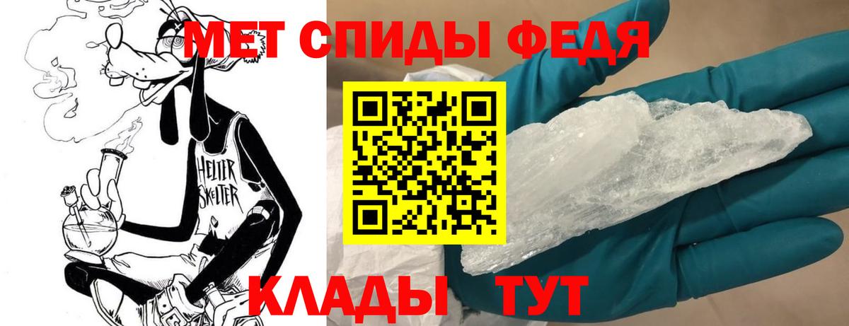 Менделеевск  МЕТАМФЕТАМИН витя  Вход с VPN  МЕТАМФЕТАМИН витя 