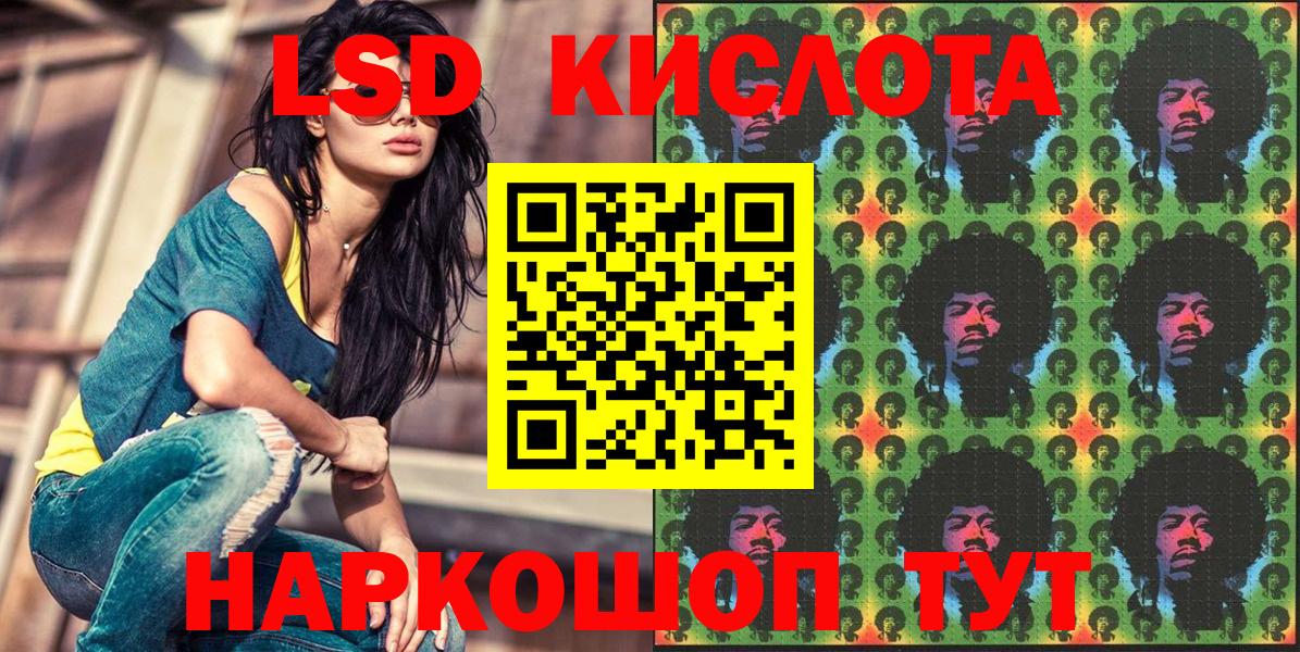 Марки 25I-NBOMe 1,5мг  Марки 25I-NBOMe 1,5мг  Марки 25I-NBOMe  Вход с VPN  Менделеевск 