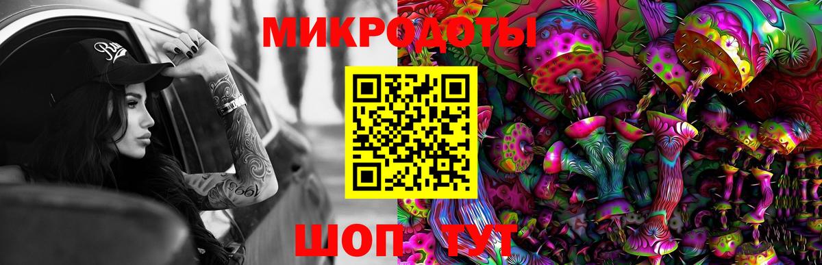 Галлюциногенные грибы прущие грибы  Вход с VPN  Галлюциногенные грибы Cubensis  Менделеевск 