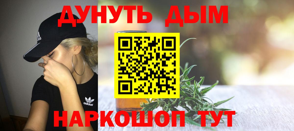 Бошки марихуана ГИДРОПОН Менделеевск